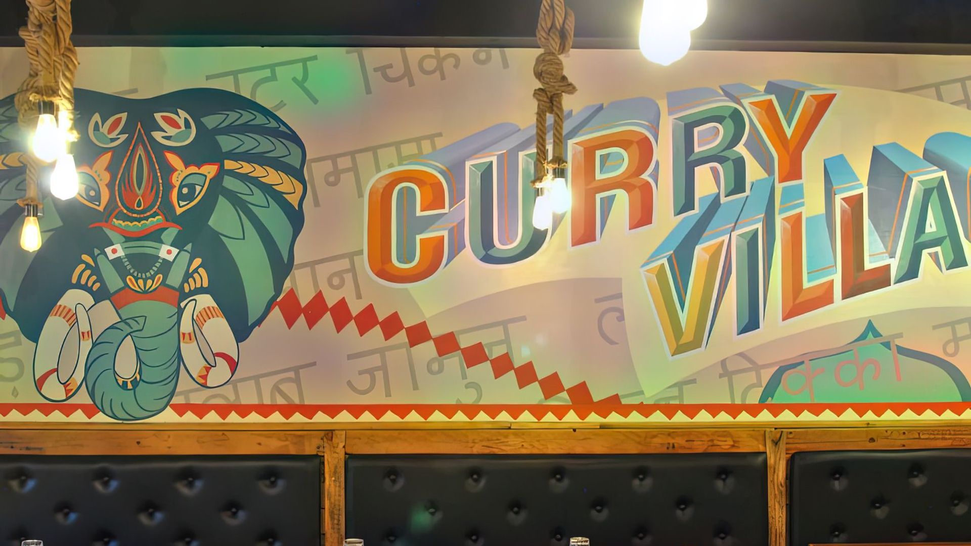Curry Village banner