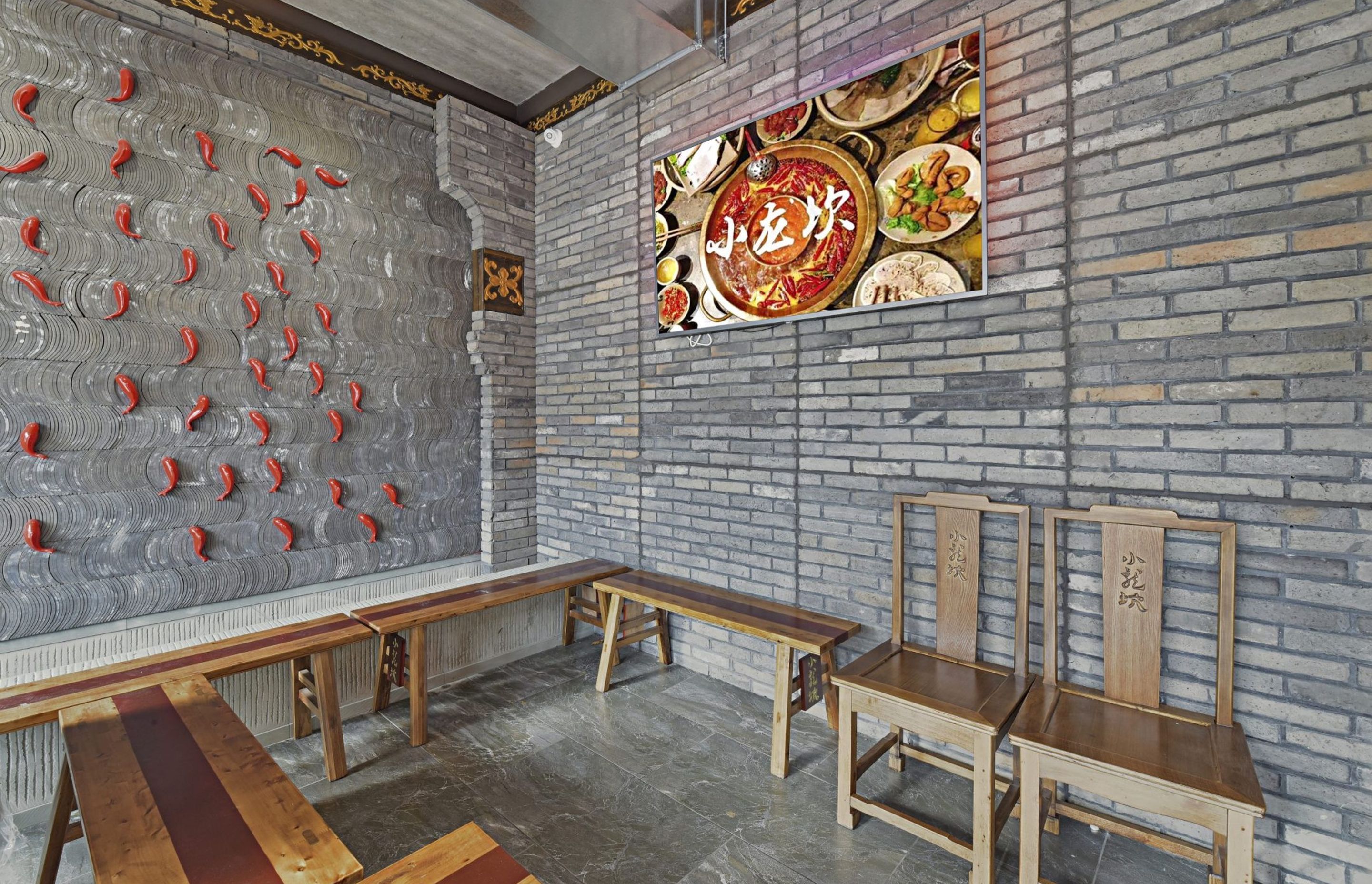 Xiaolongkan Restaurant, Ellerslie