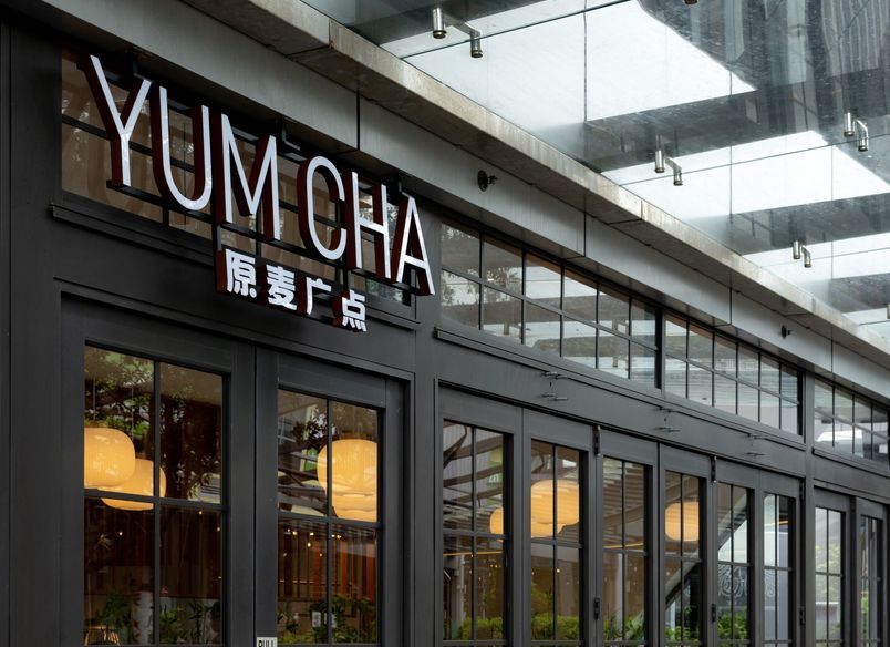 Yum Cha | Sylvia Park
