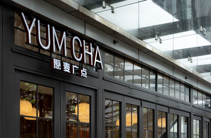 Yum Cha | Sylvia Park