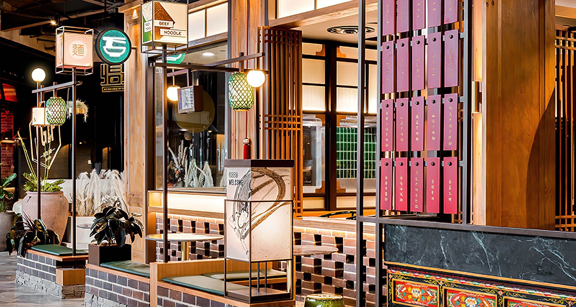 MASTER LANDZHOU NOODLE BAR | WESTFIELD DONCASTER banner