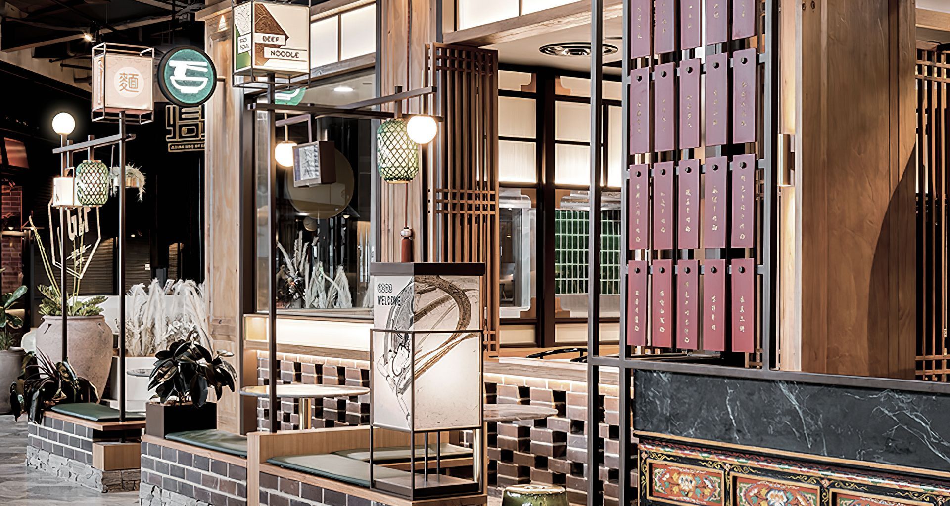 MASTER LANDZHOU NOODLE BAR | WESTFIELD DONCASTER banner