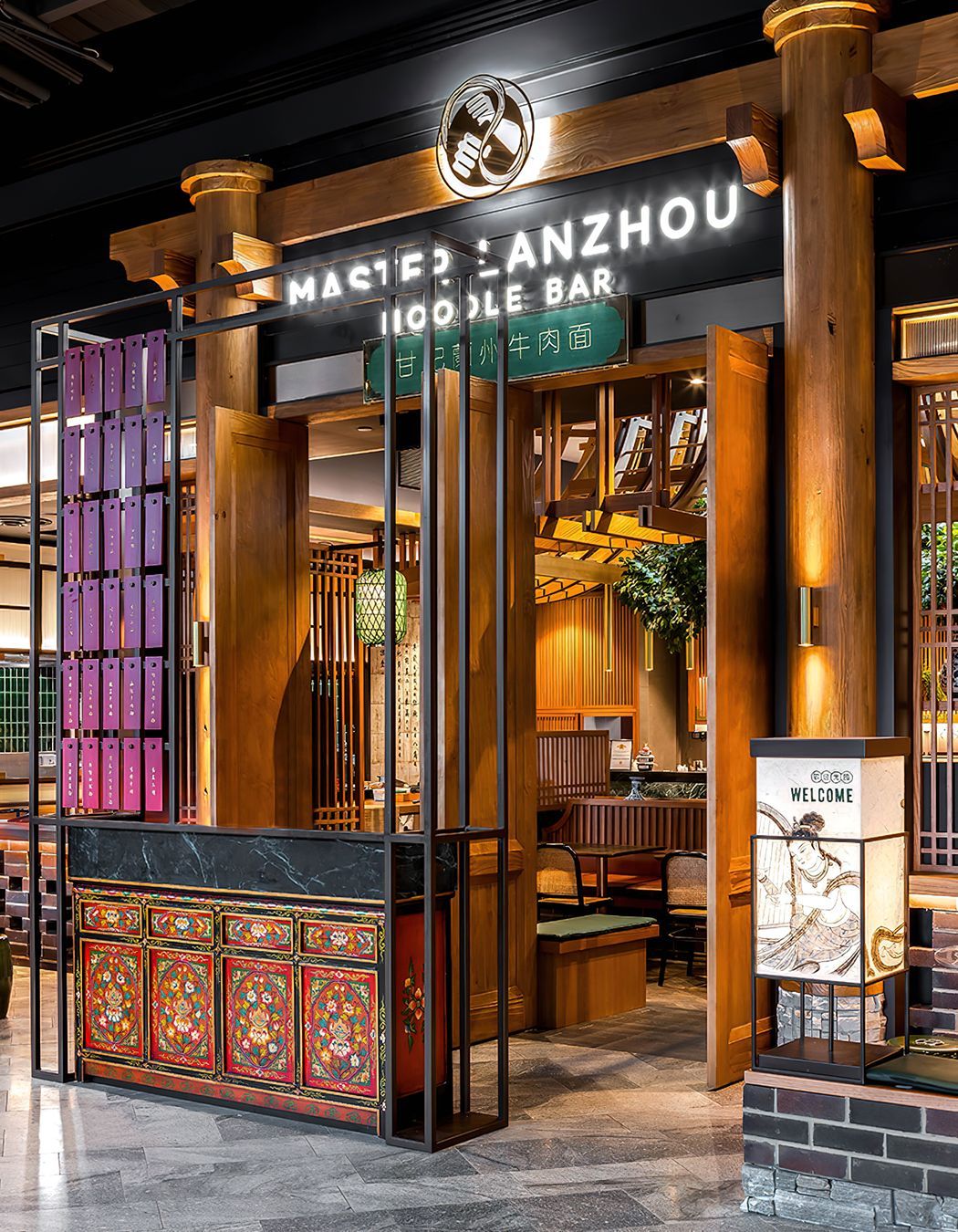 MASTER LANDZHOU NOODLE BAR | WESTFIELD DONCASTER