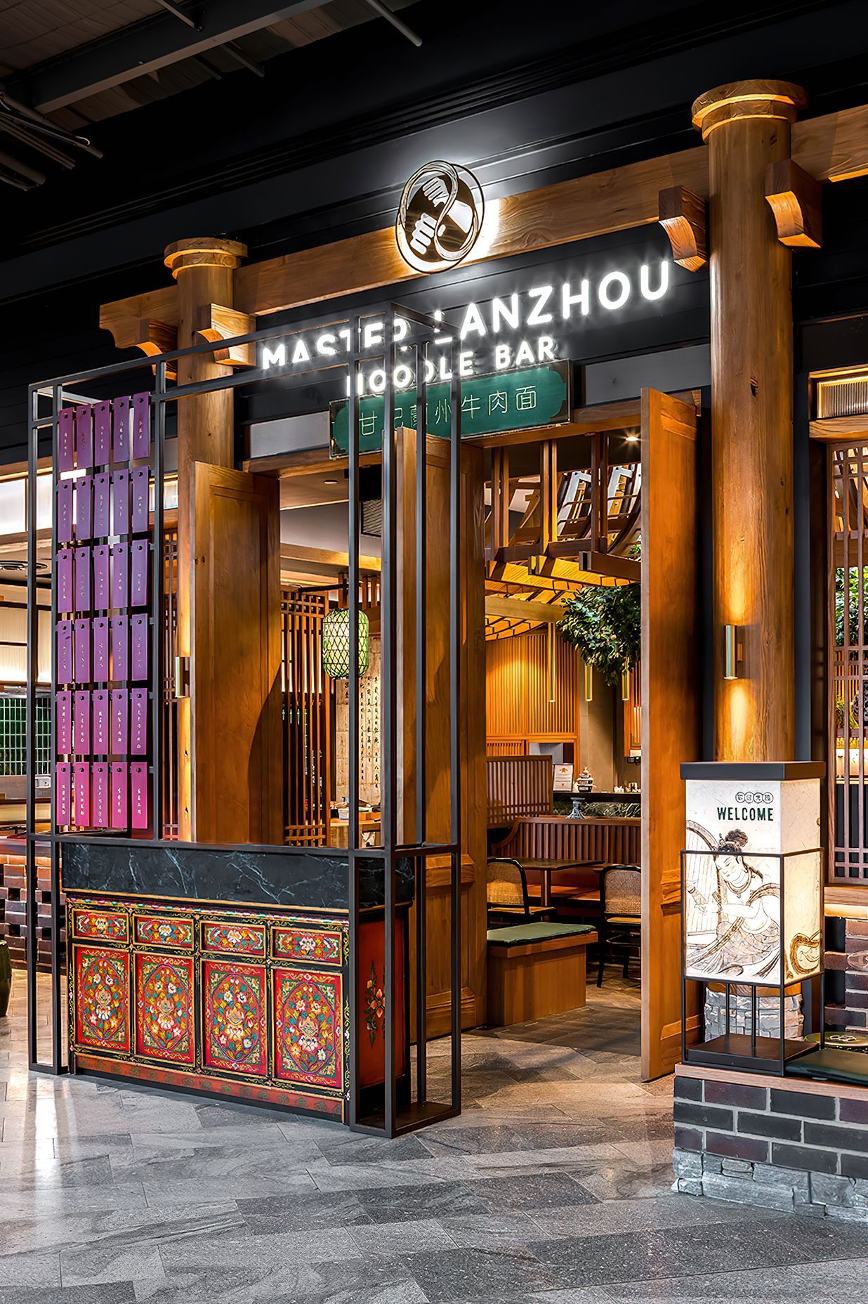 MASTER LANDZHOU NOODLE BAR | WESTFIELD DONCASTER