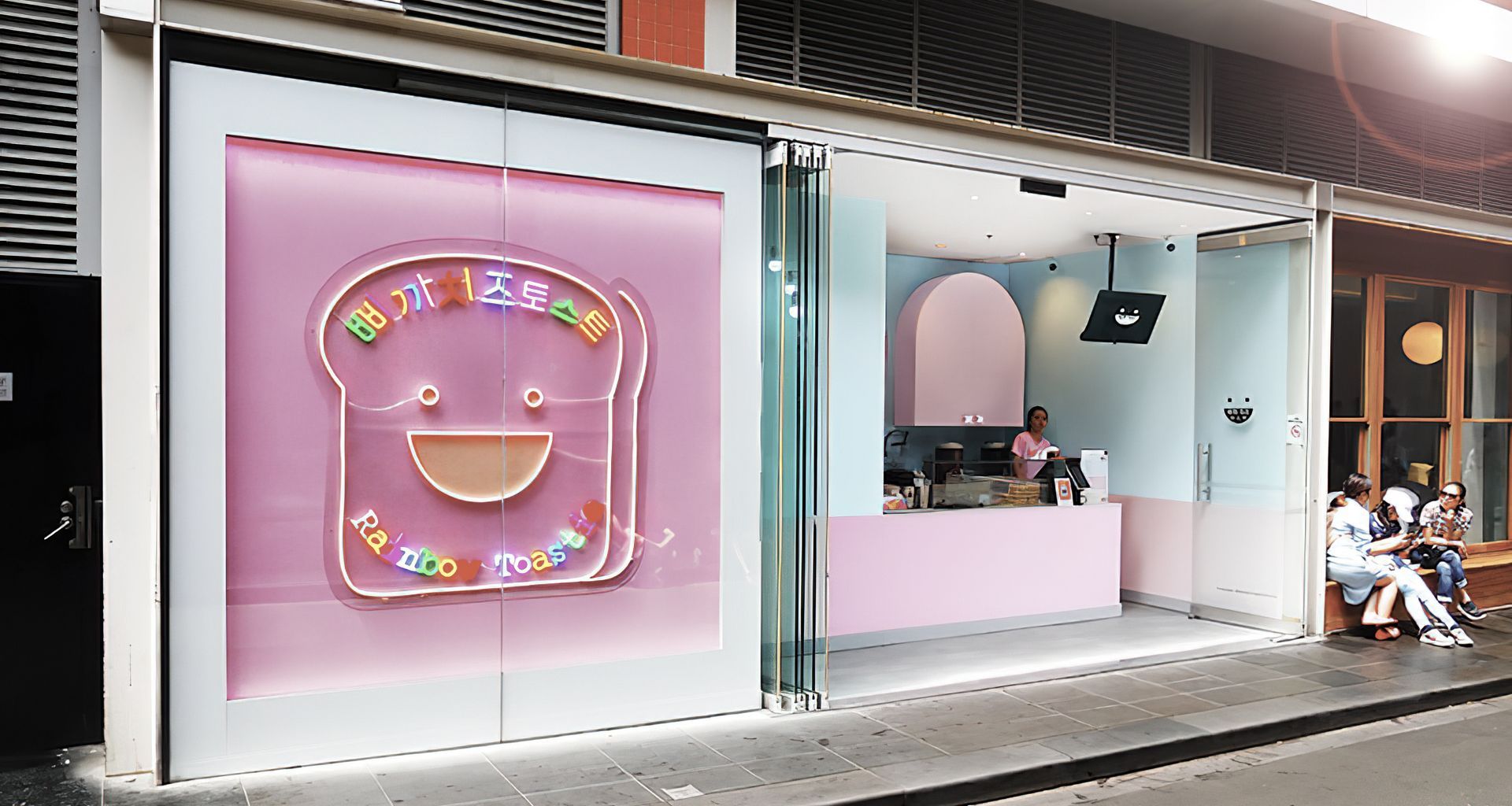 RAINBOW TOASTIE banner