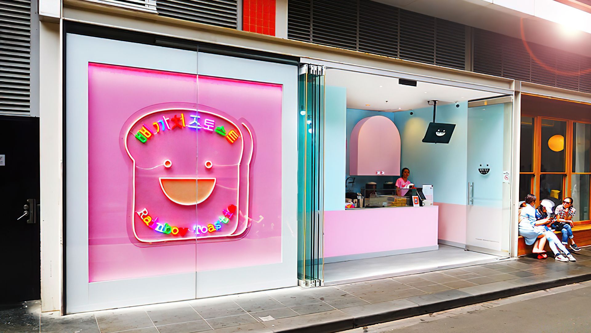 RAINBOW TOASTIE banner