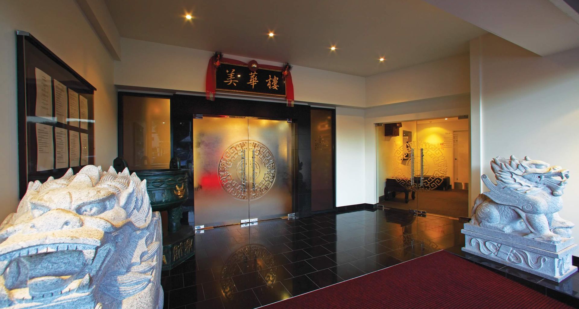 Me Wah Restaurant banner