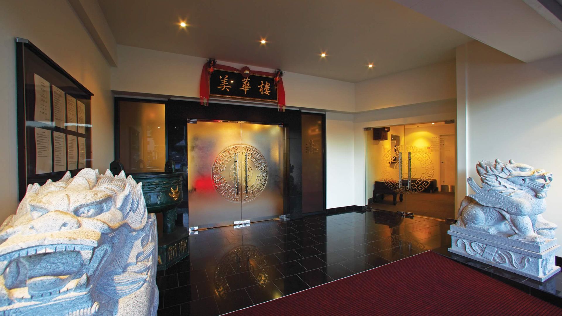 Me Wah Restaurant banner