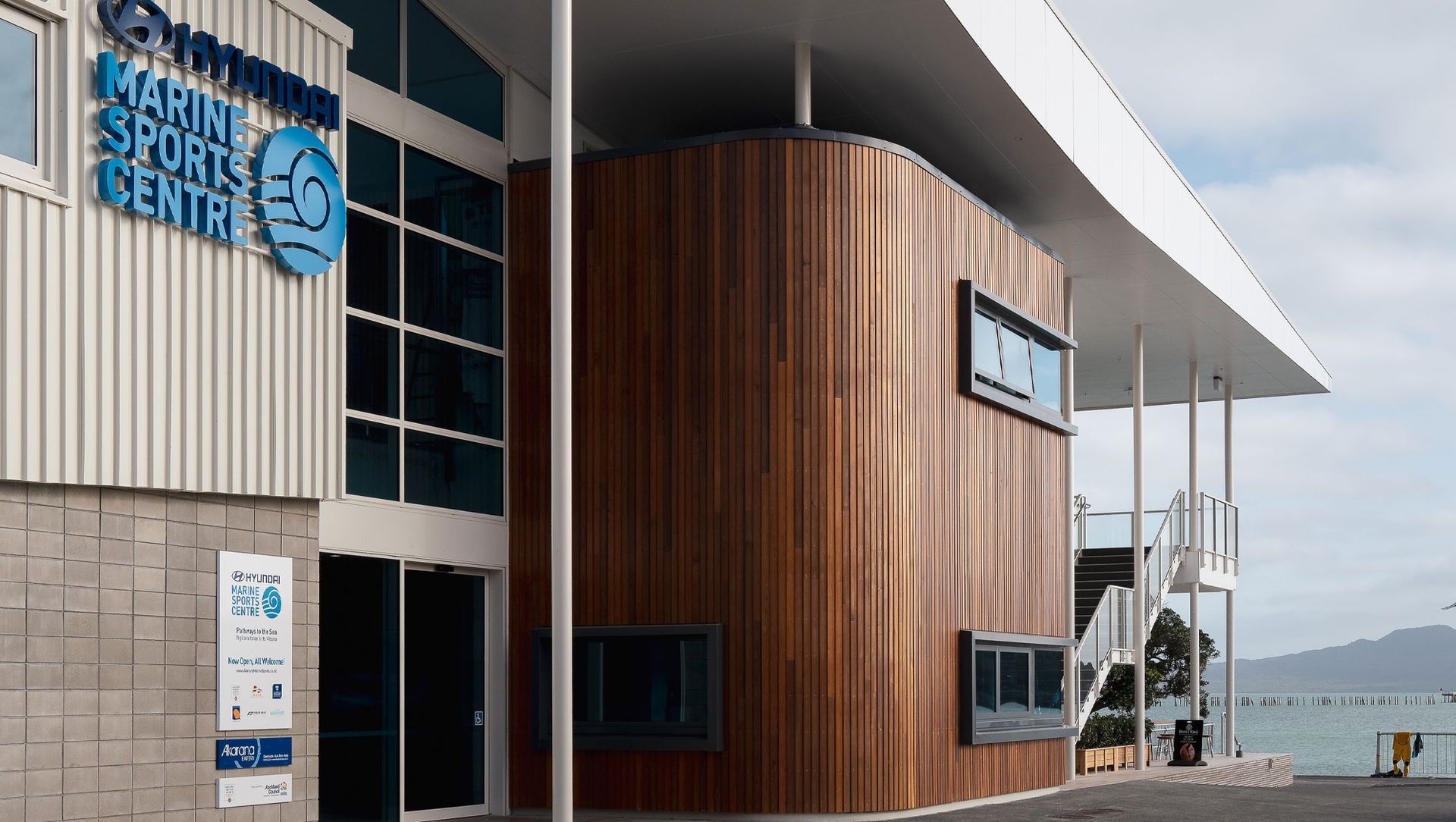 Hyundai Marine Sports Centre banner