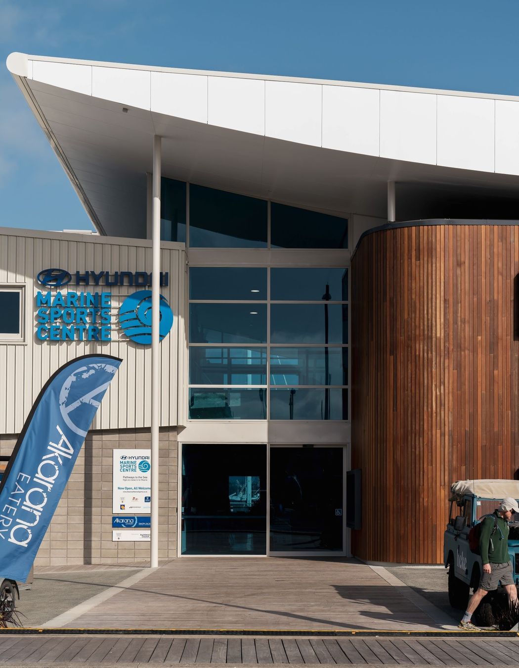 Hyundai Marine Sports Centre