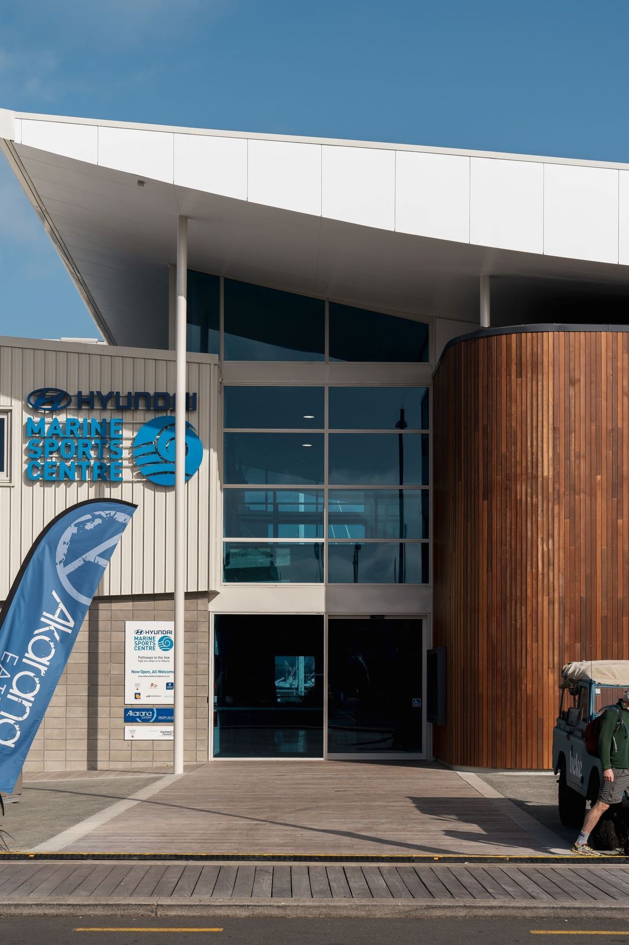 Hyundai Marine Sports Centre