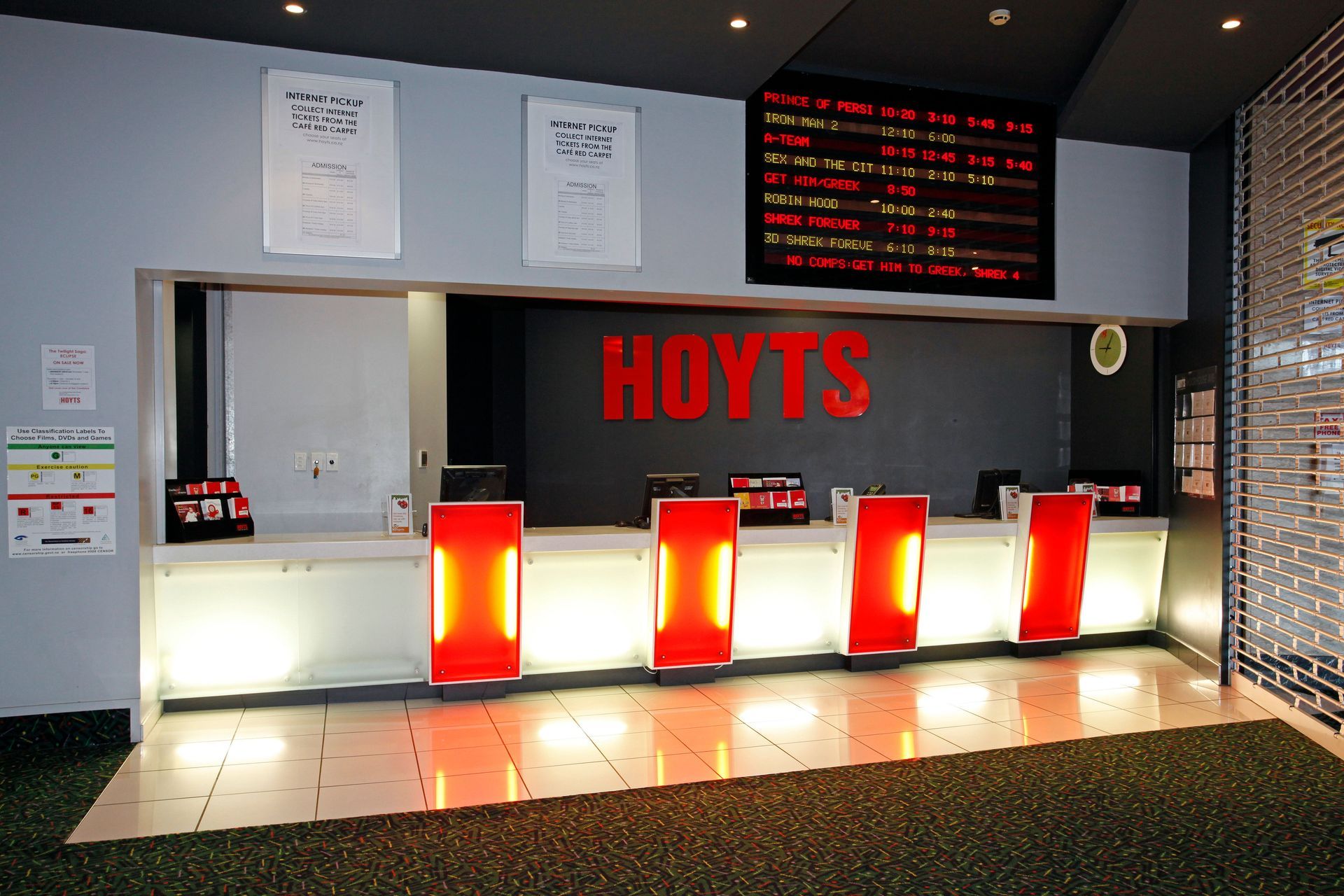 Hoyts EntX