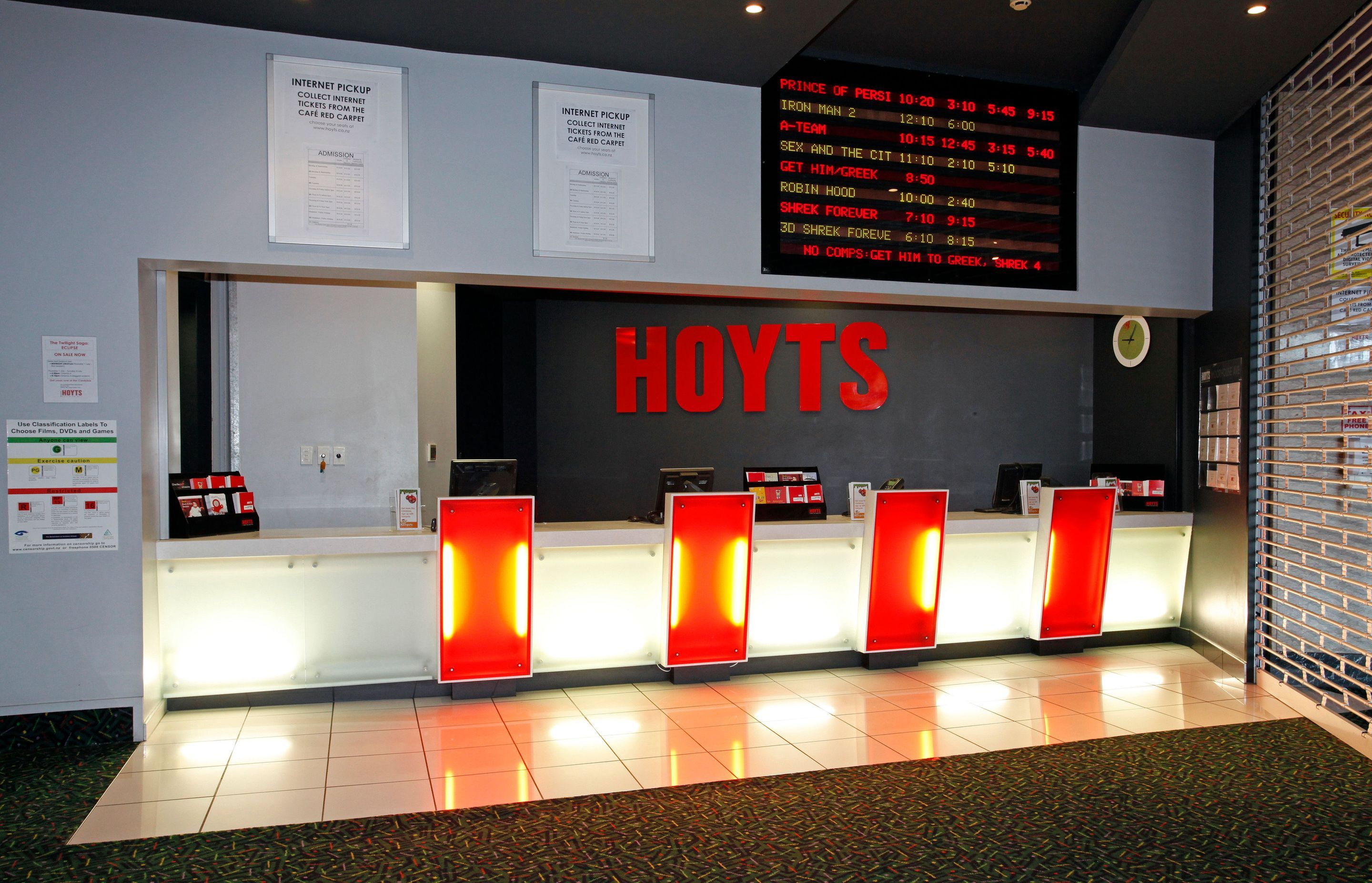 Hoyts EntX