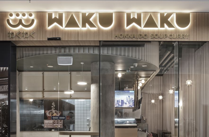 Waku Waku