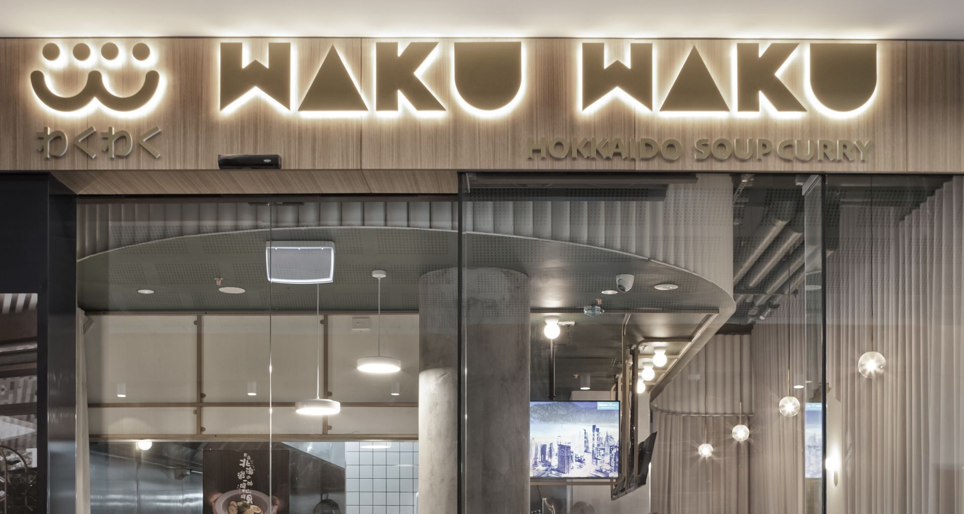 Waku Waku banner