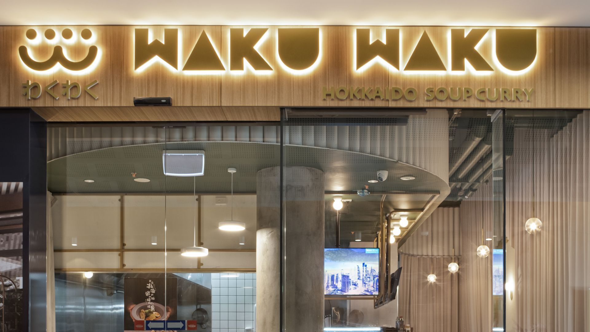 Waku Waku banner
