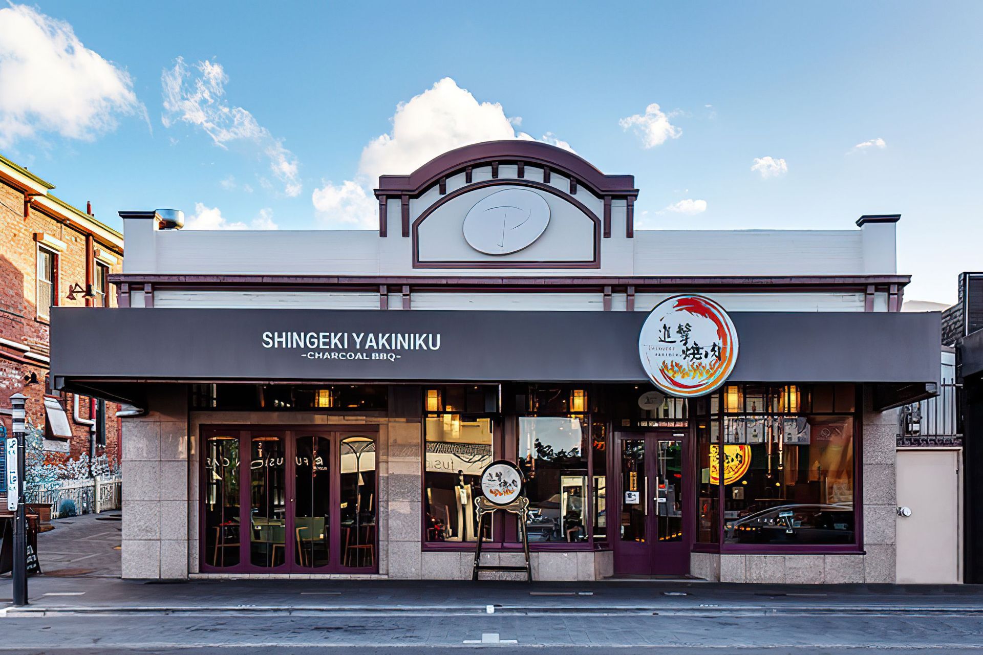 Shingeki Yakiniku