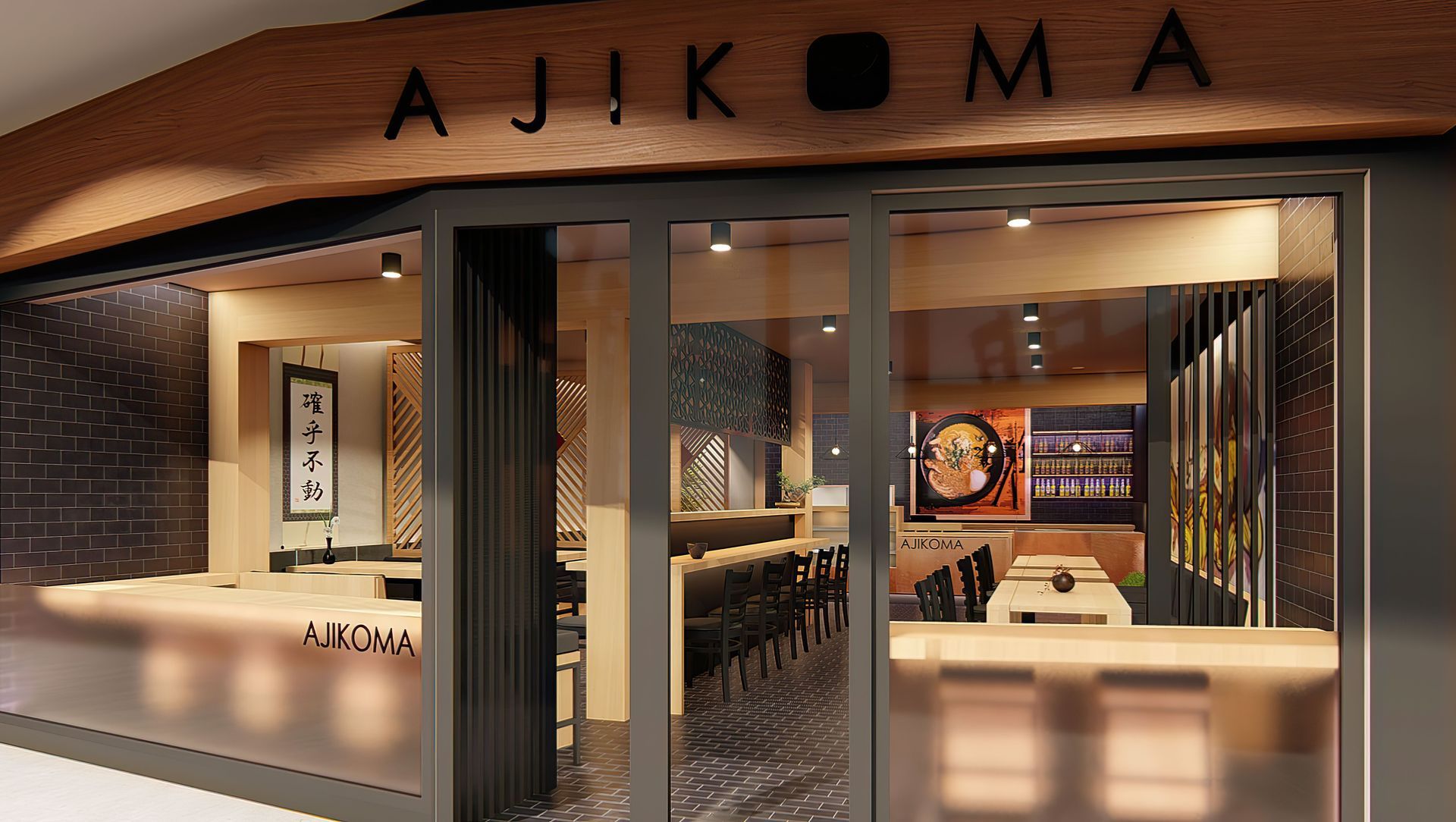 Ajikoma Moonah banner