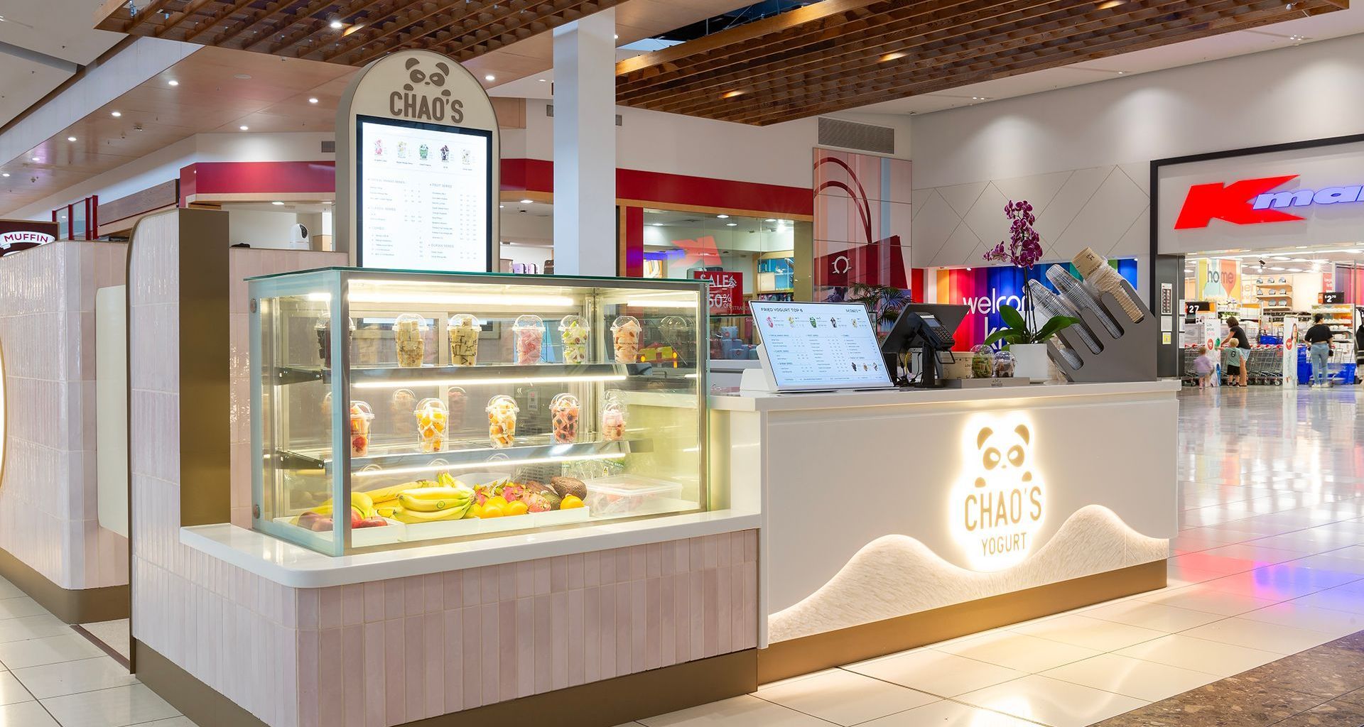 Chao's Yogurt banner