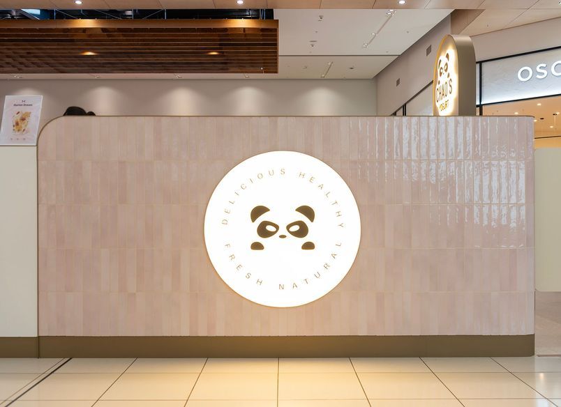 Chao's Yogurt
