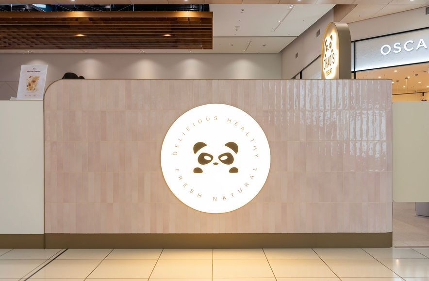 Chao's Yogurt