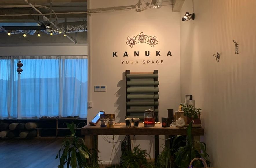 Kanuka Yoga Space