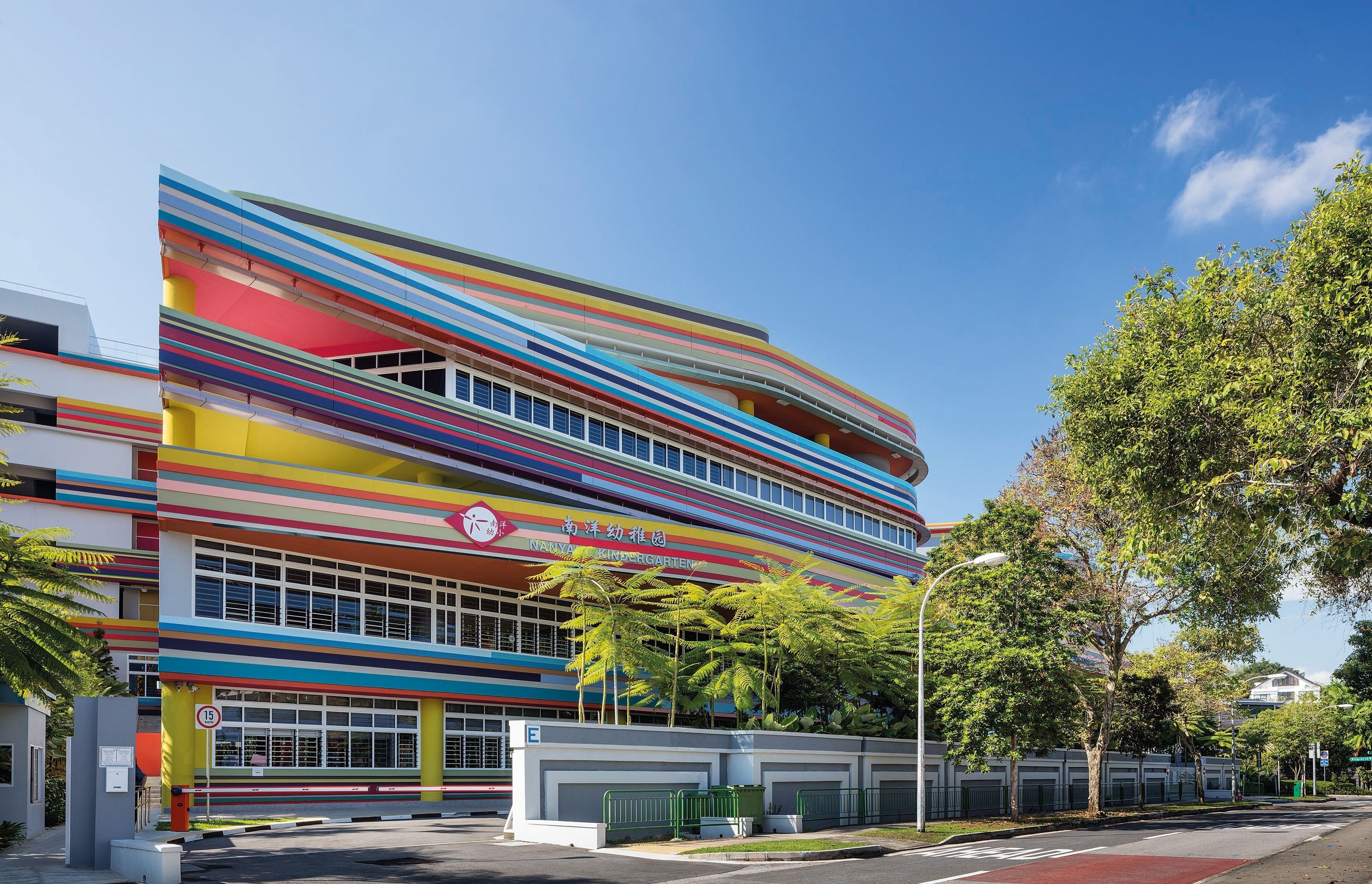 Nanyang Primary School