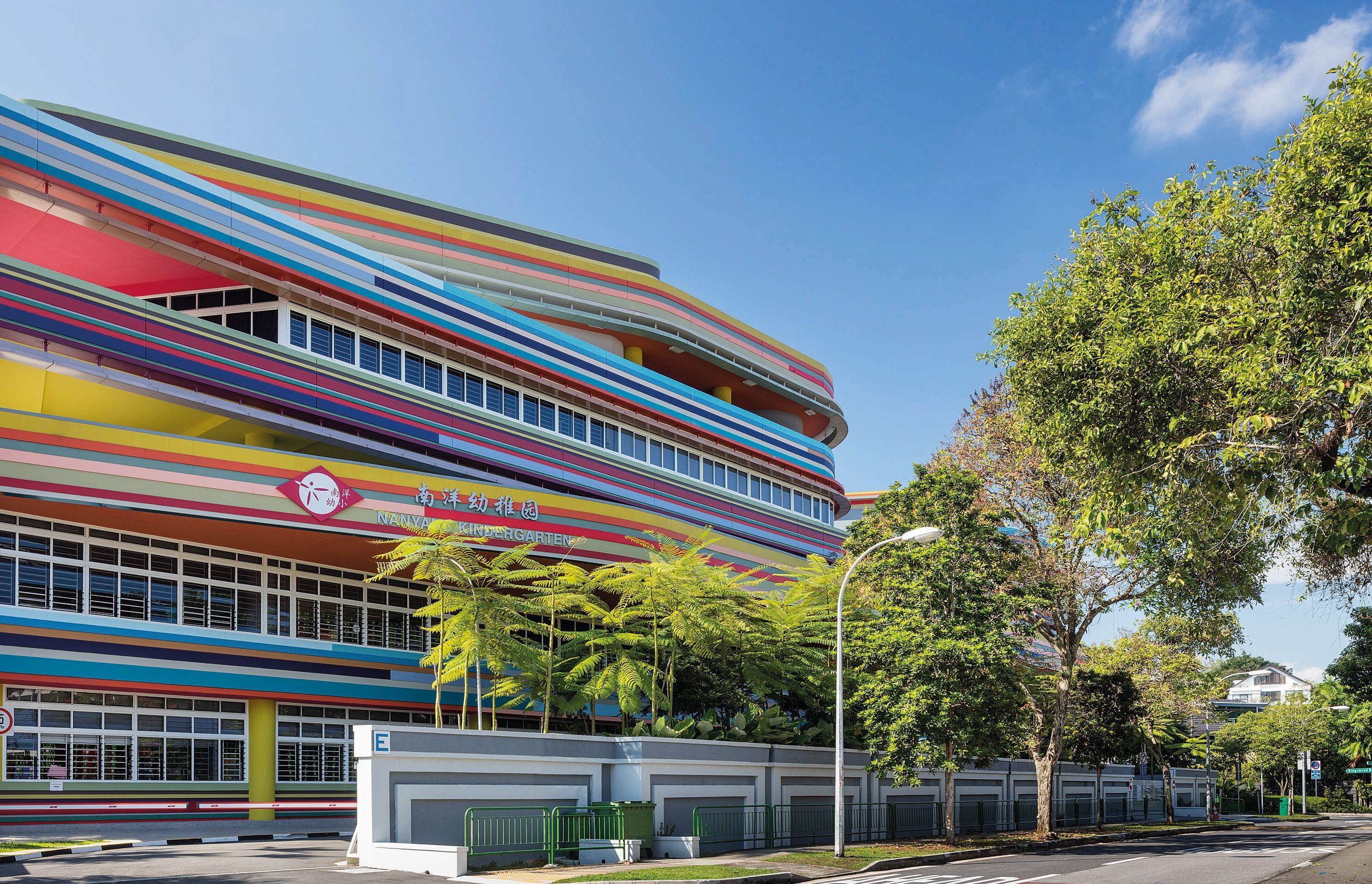 Nanyang Primary School