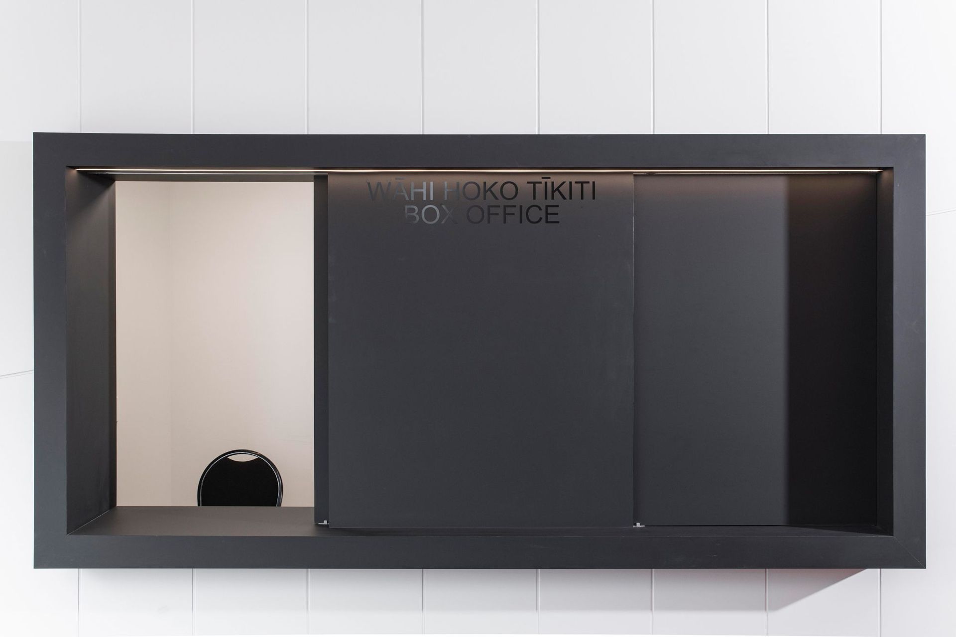 Lawson Field Theatre