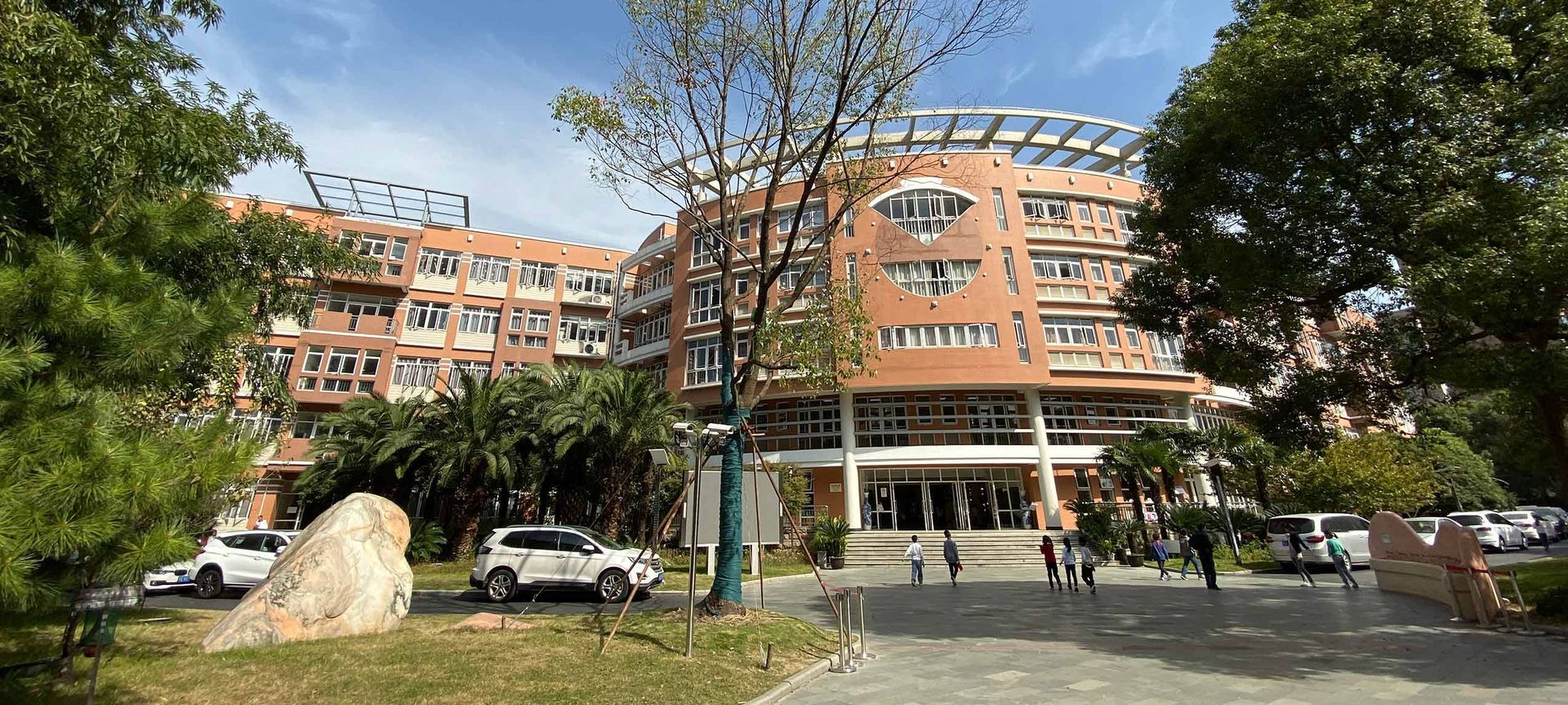 Jianqing Experimental School banner
