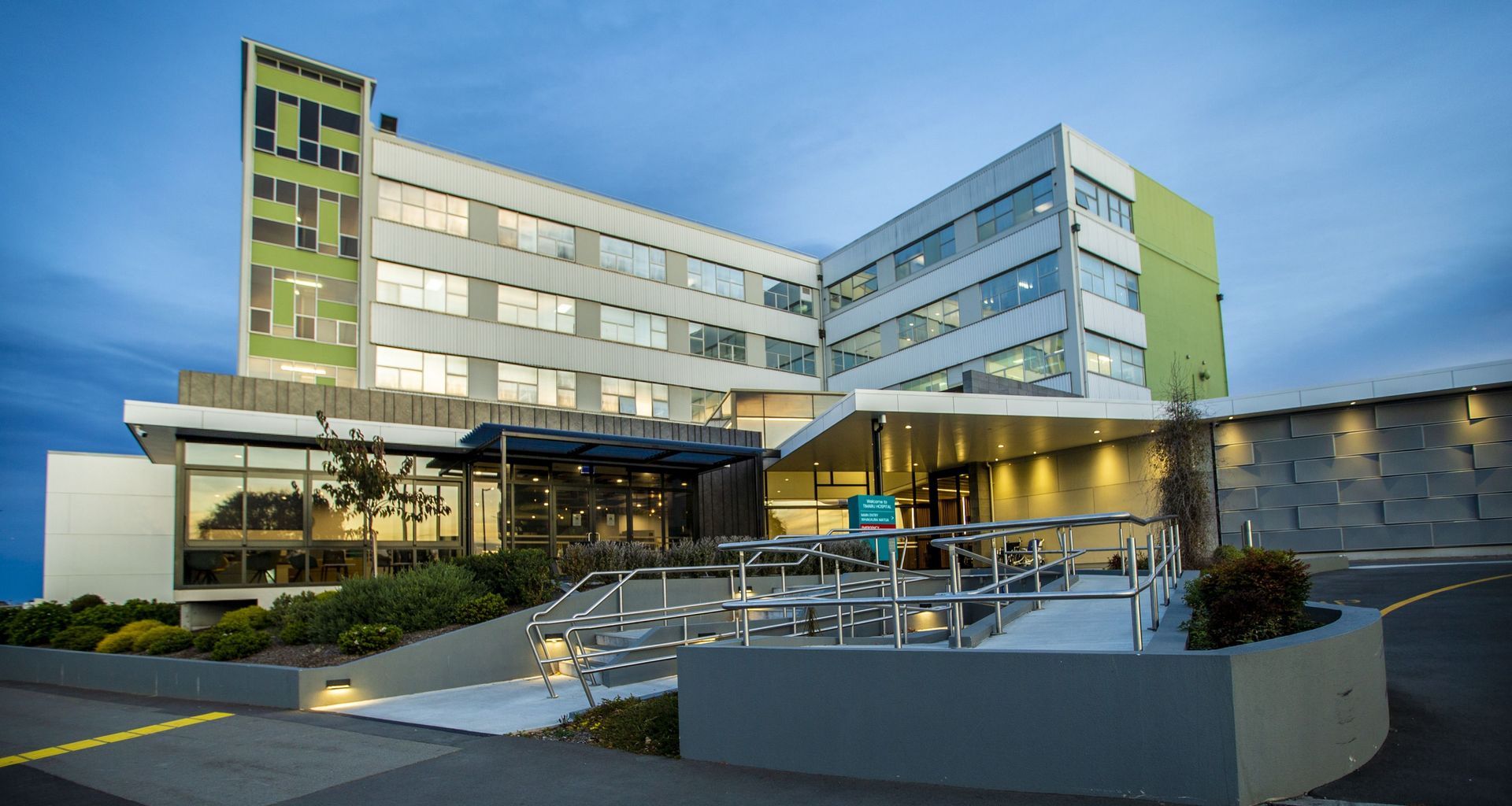 Te Whatu Ora, Timaru Hospital banner