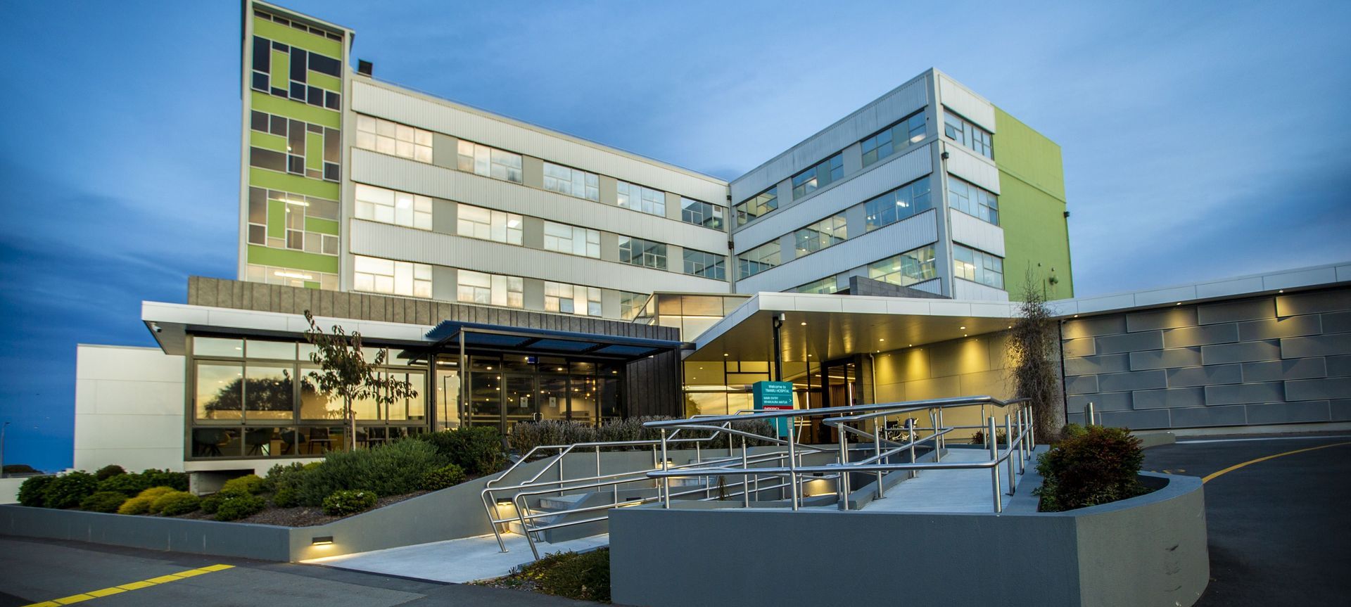 Te Whatu Ora, Timaru Hospital banner