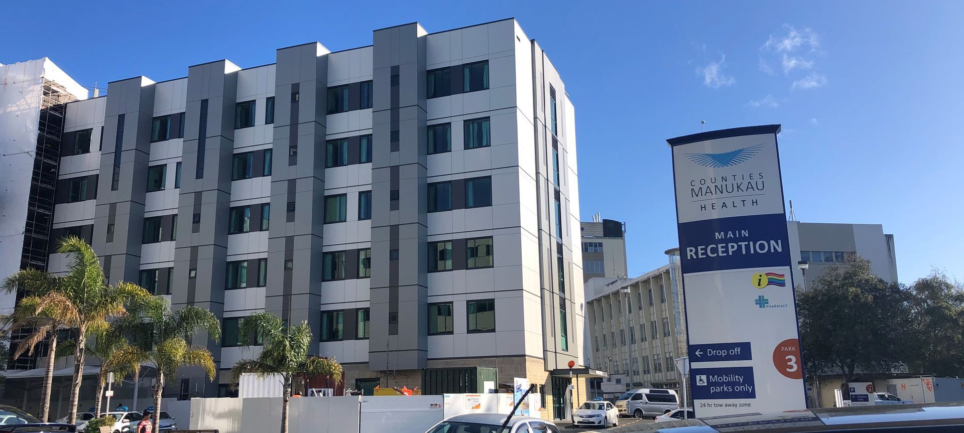 Middlemore Hospital banner