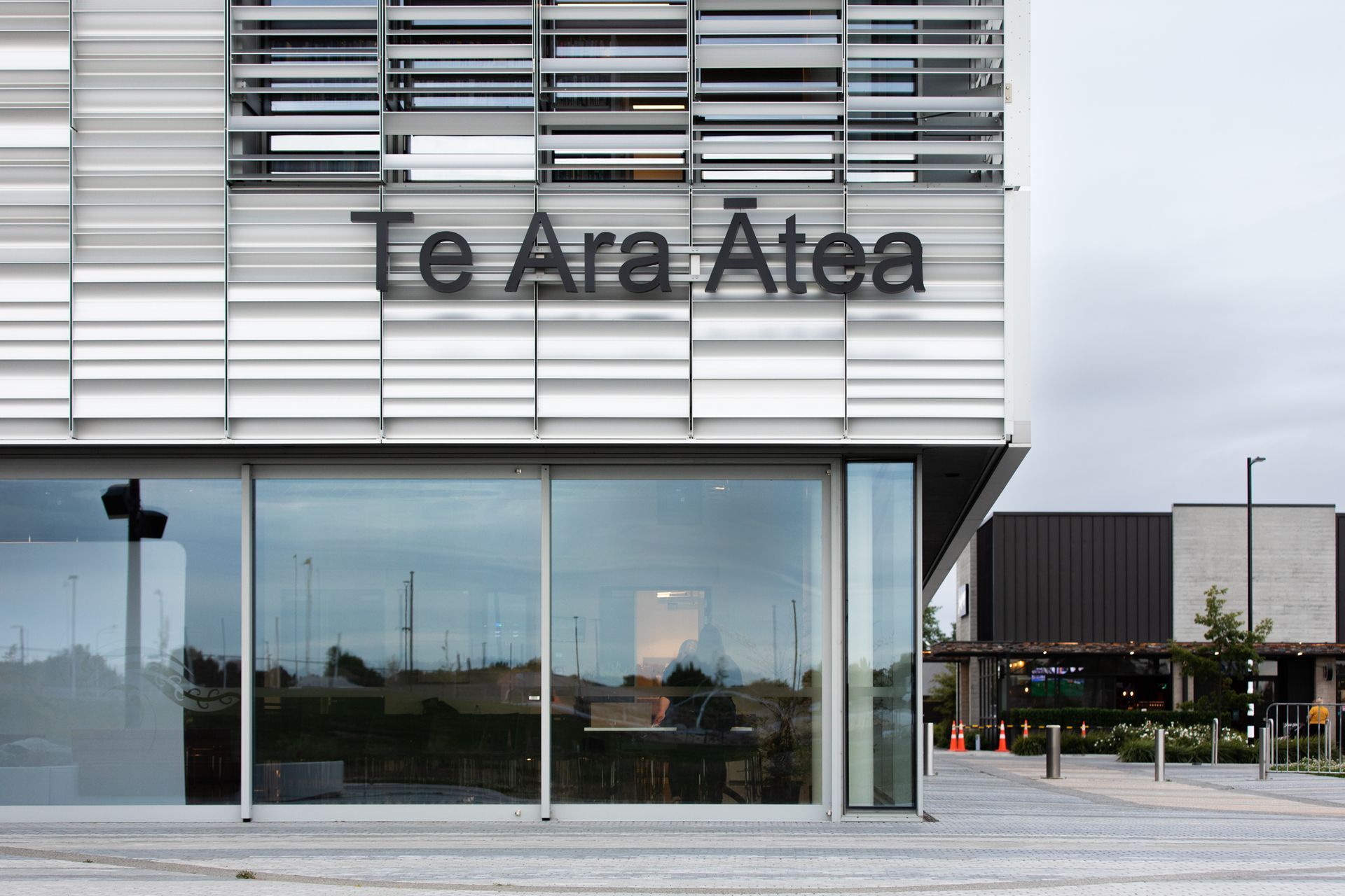 Te Ara Atea