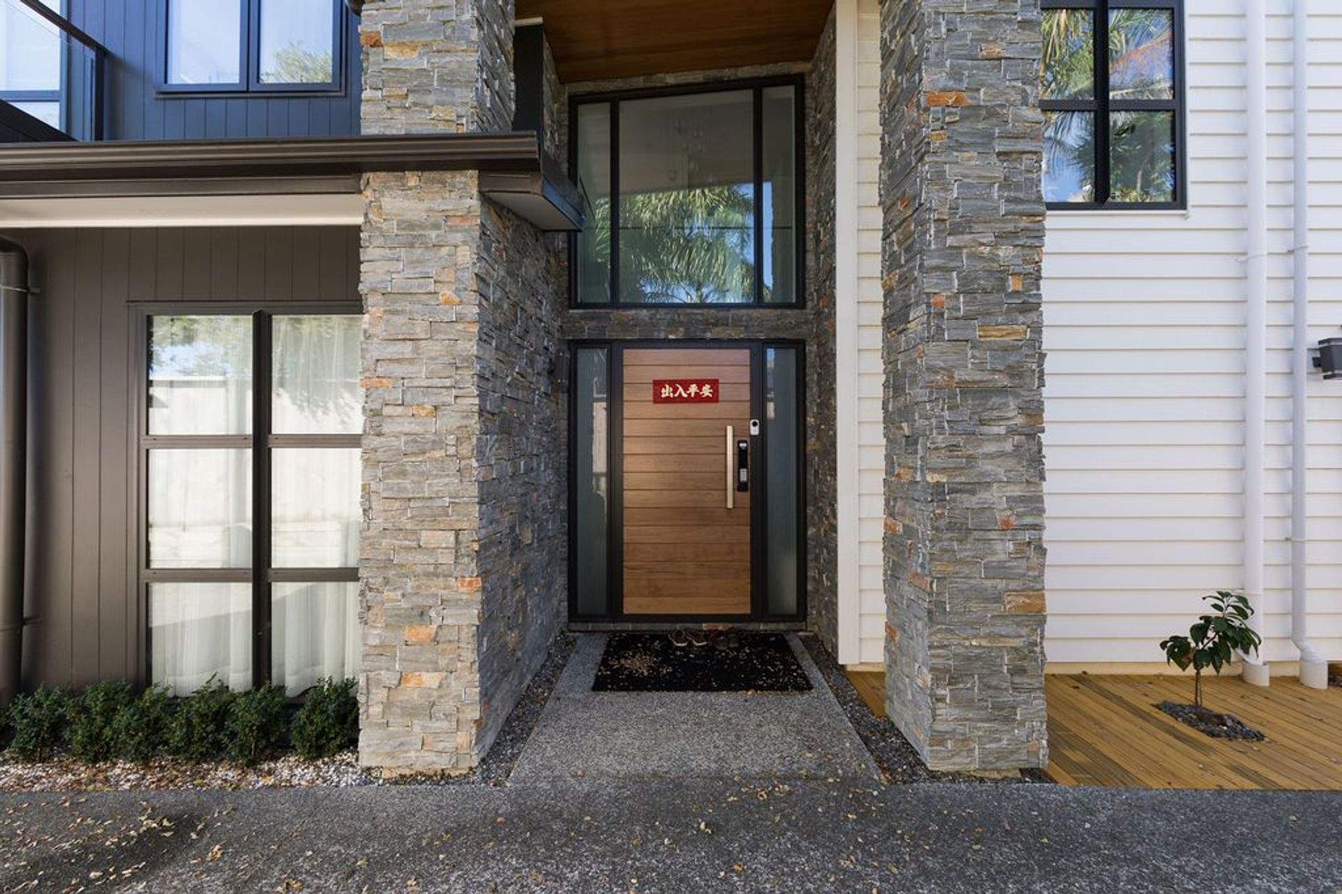 Pt Chevalier Private Residences