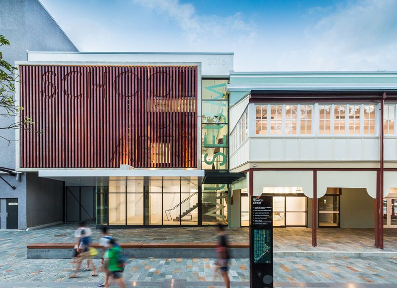 Cairns Museum School of Arts