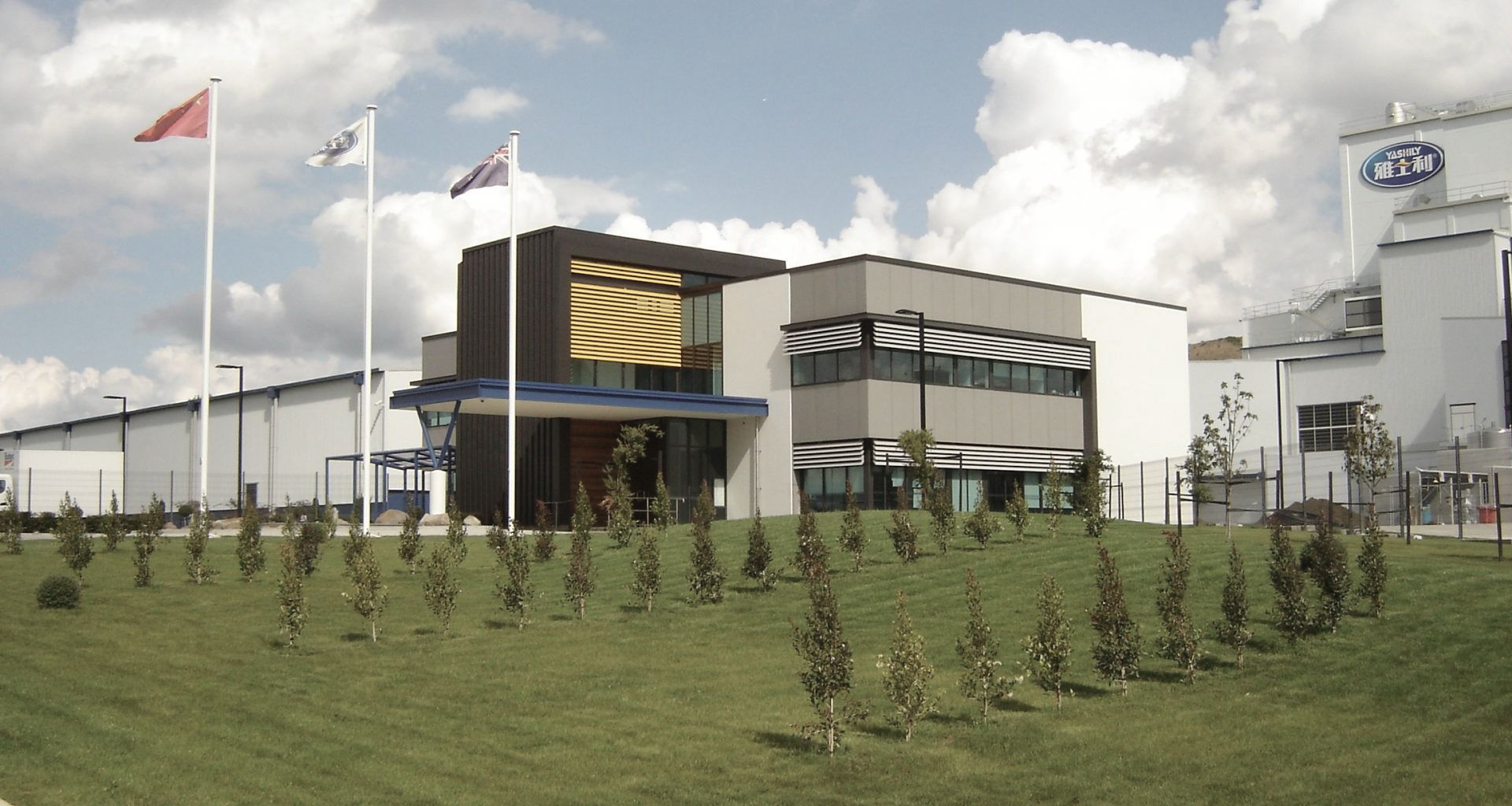 Yashili Administration Building banner