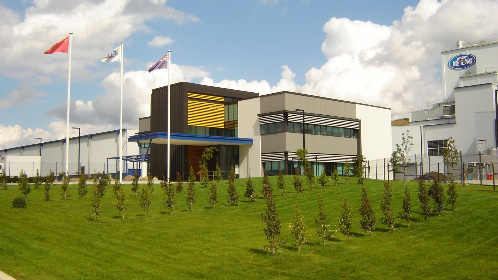 Yashili Administration Building banner