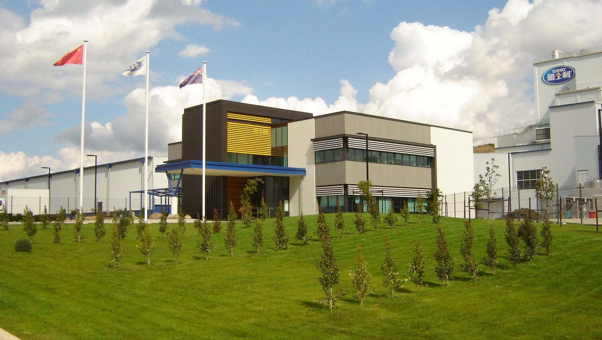 Yashili Administration Building banner