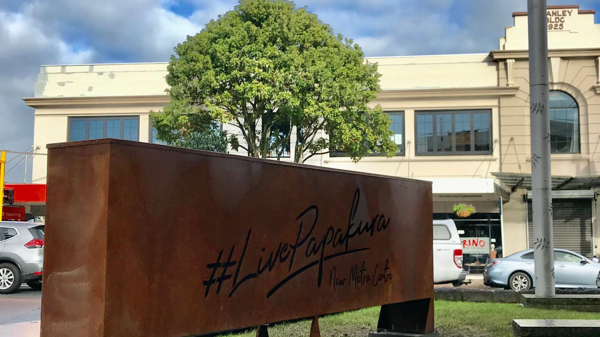 Papakura Town Centre banner