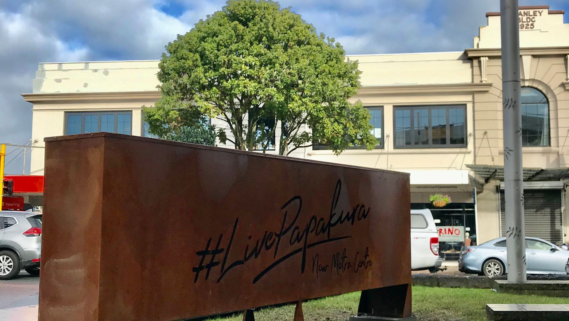 Papakura Town Centre banner