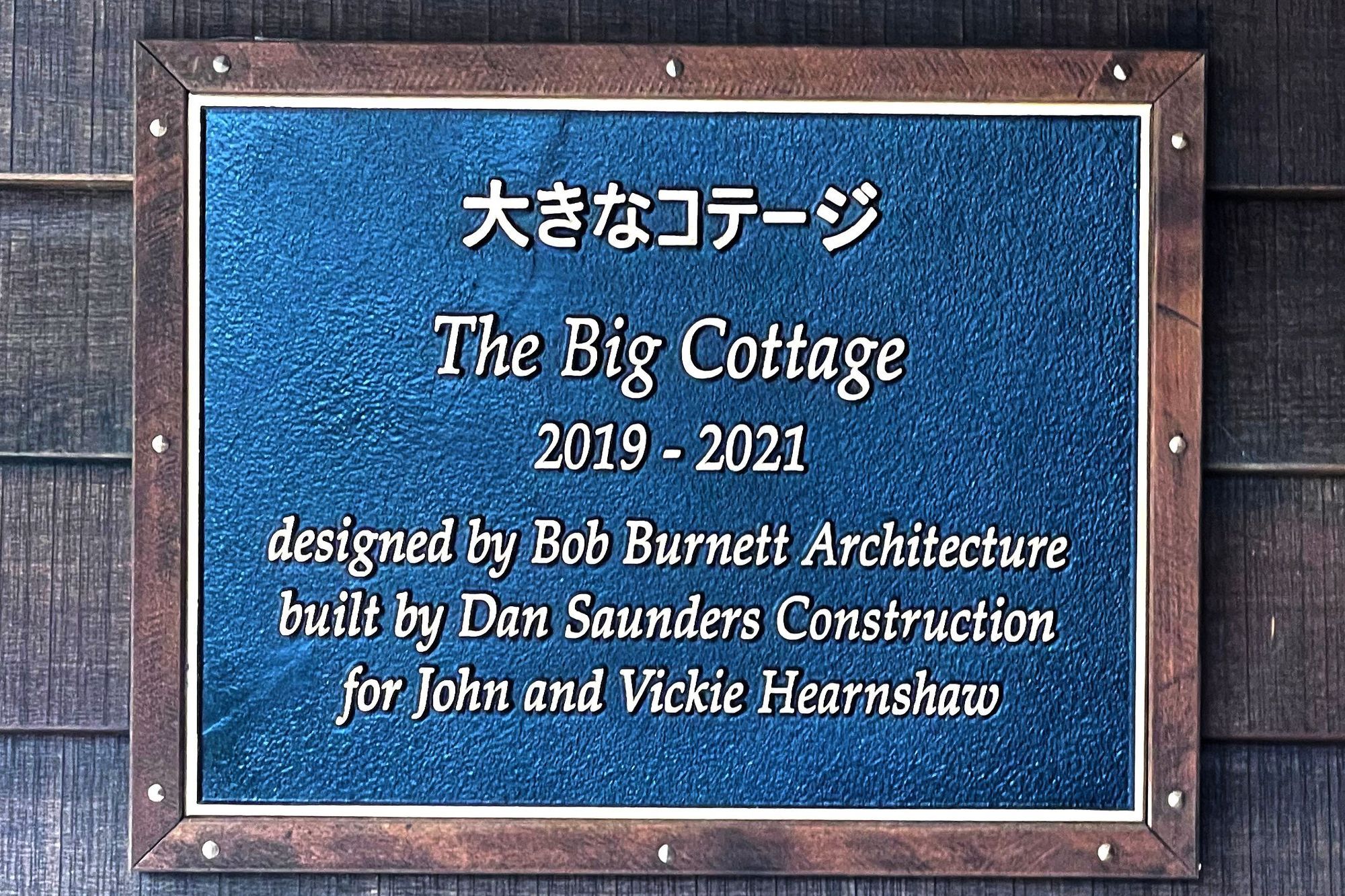 The Big Cottage