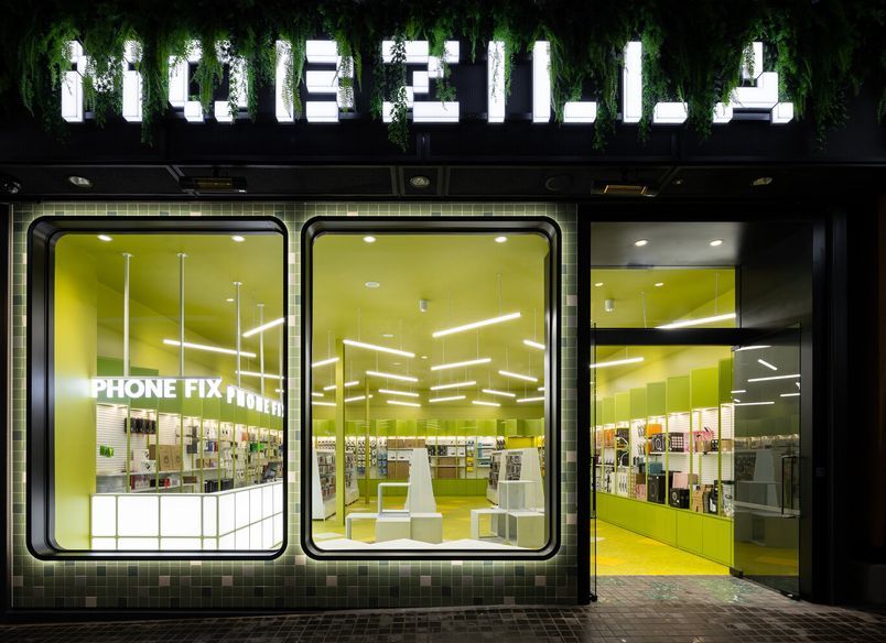 Mobzilla | Botany Town Centre