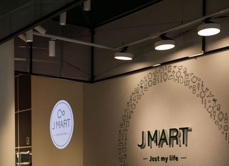 J Mart