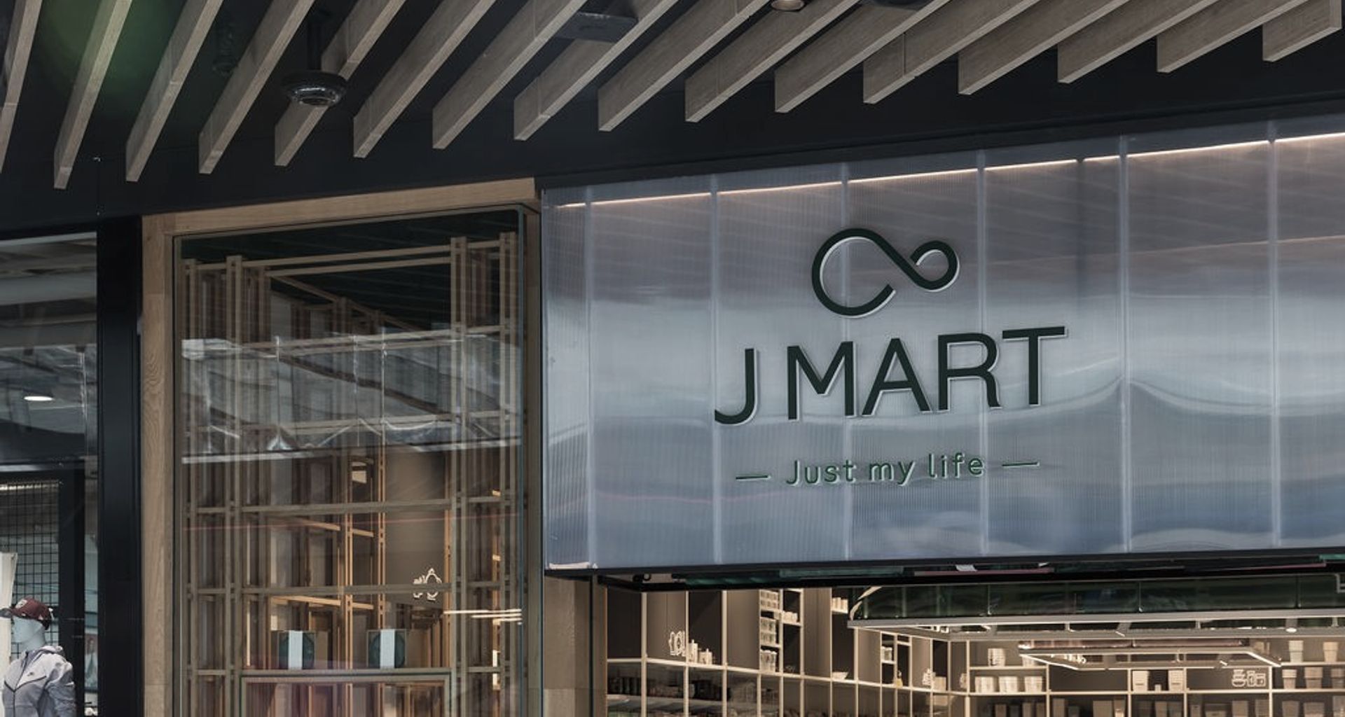 J Mart banner