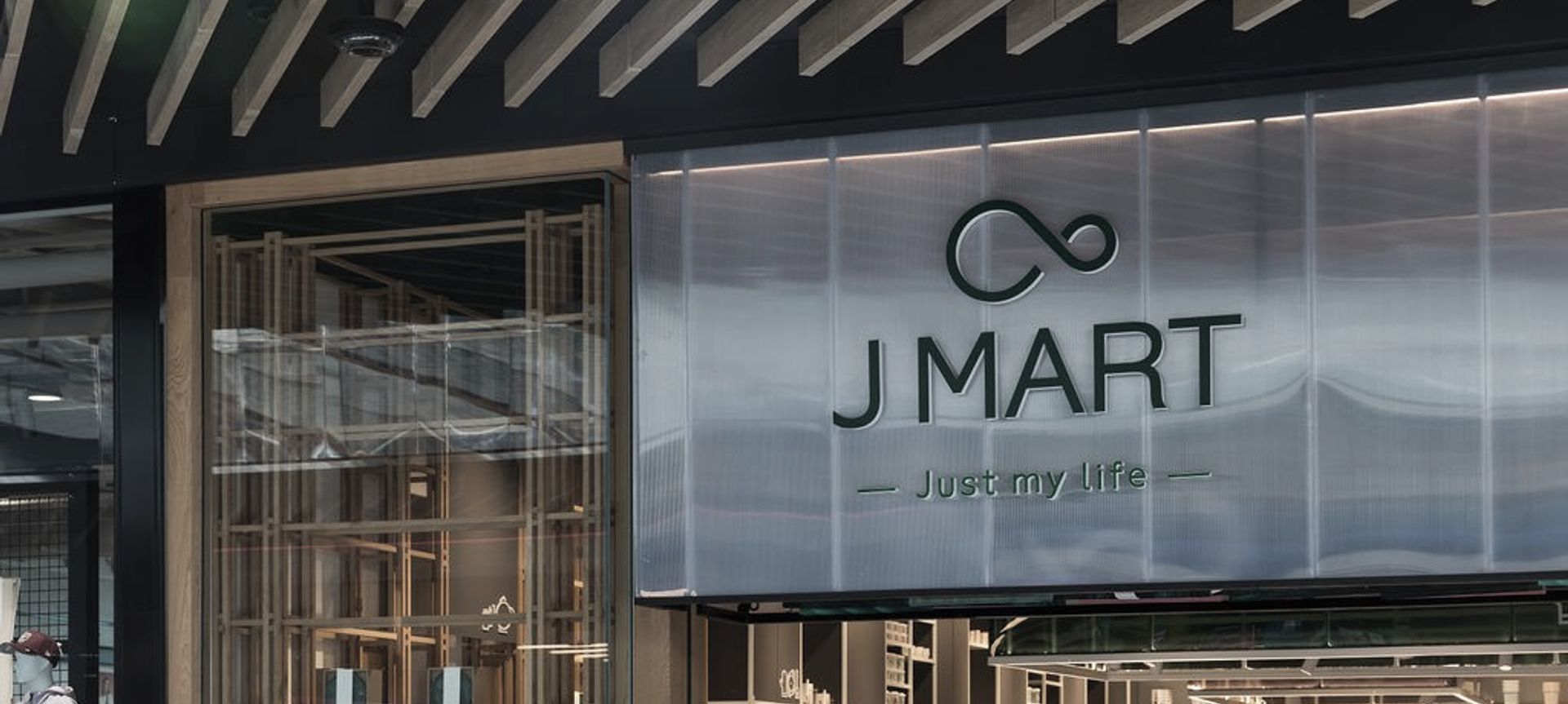 J Mart banner
