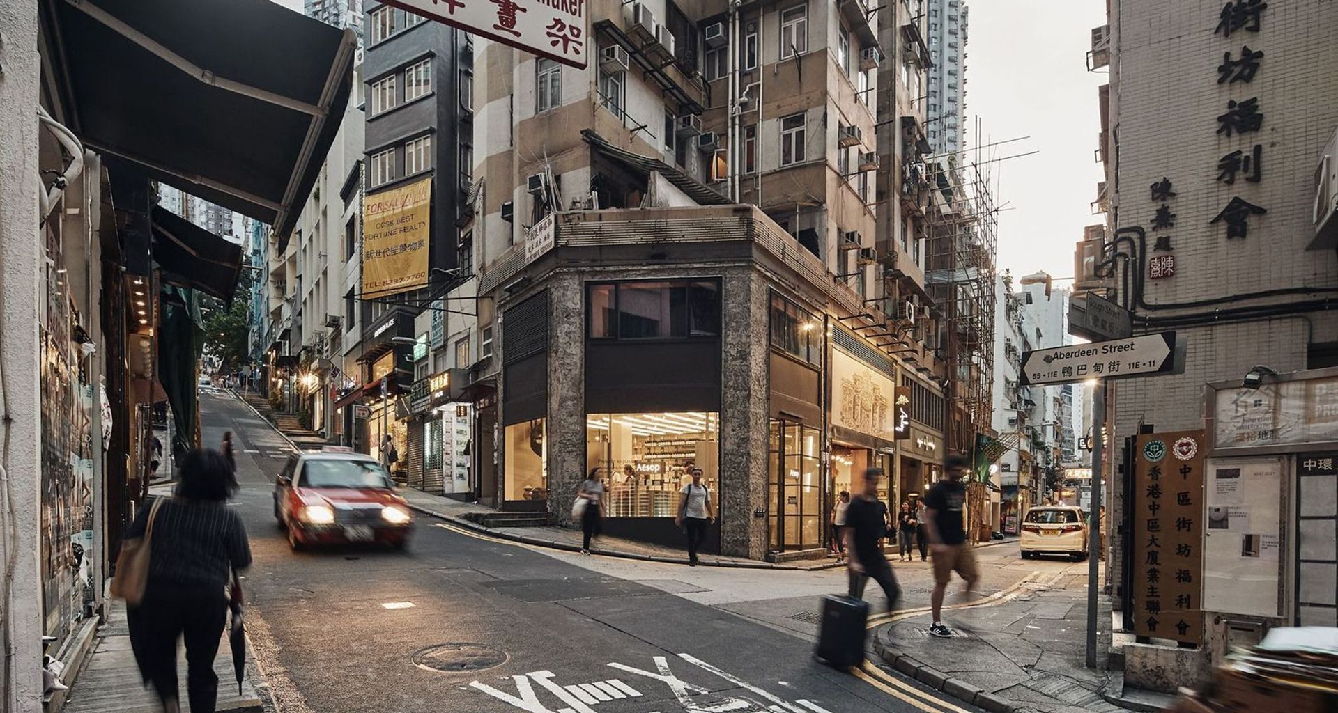 Aesop Store on Gough St, Hong Kong banner