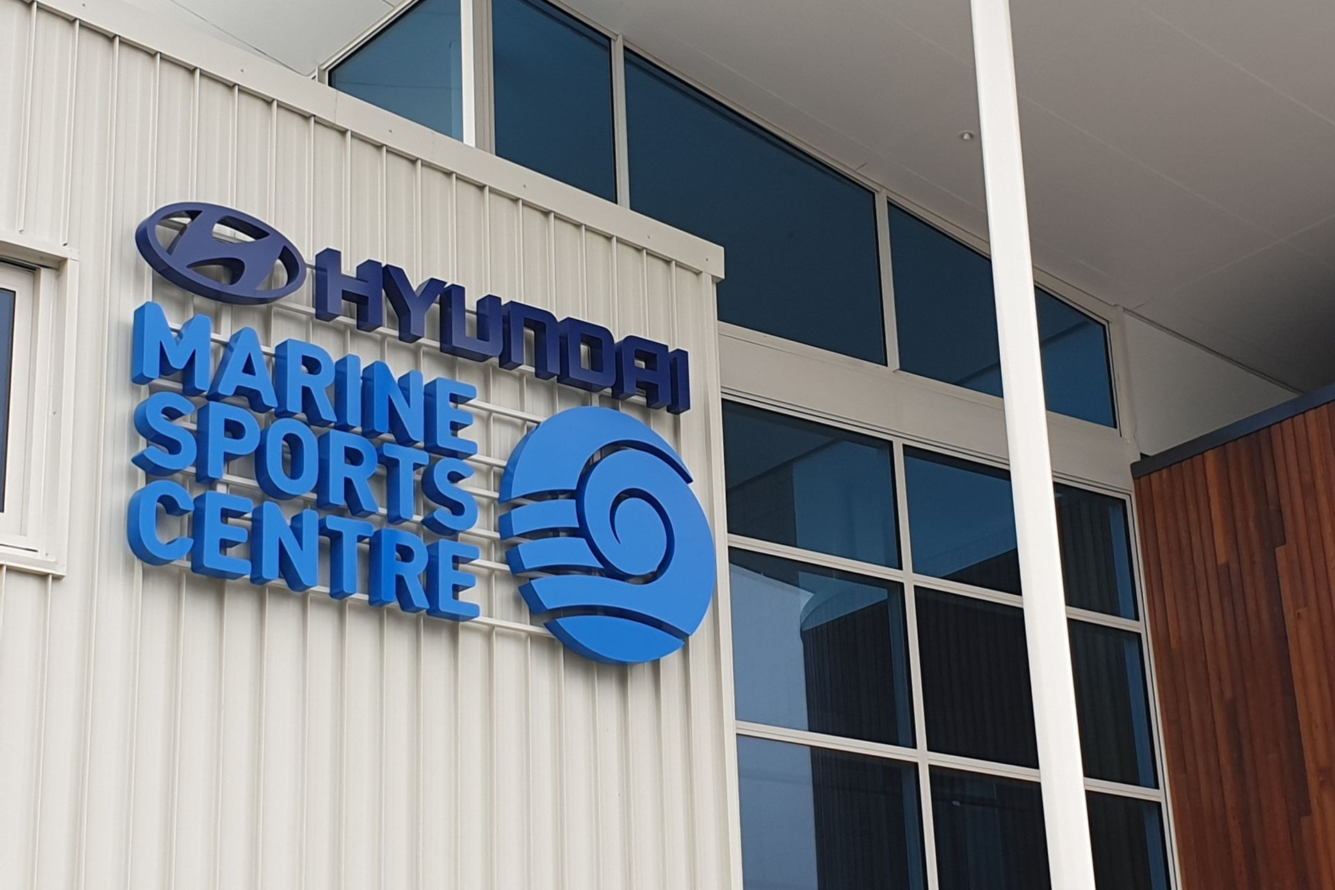 Royal Akarana Sports Centre