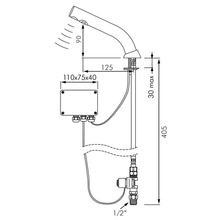 Delabie Binoptic Electronic Basin Tap gallery detail image