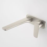 Contura II Wall Basin/Bath Mixer 220mm  | Brushed Nickel gallery detail image